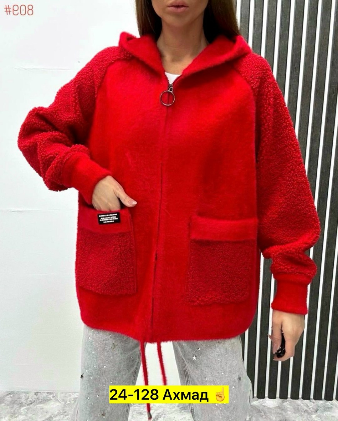 кардиган с овечками,кардиган альпака,куртка из альпаки,кардиган,кардиган женский