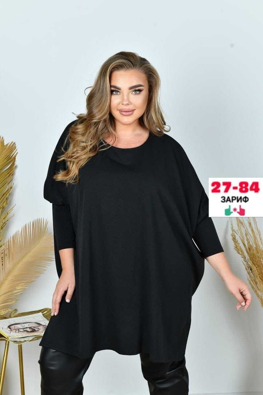 кофта женская,свитшот женская,женская кофта больших размеров,,футболки женская