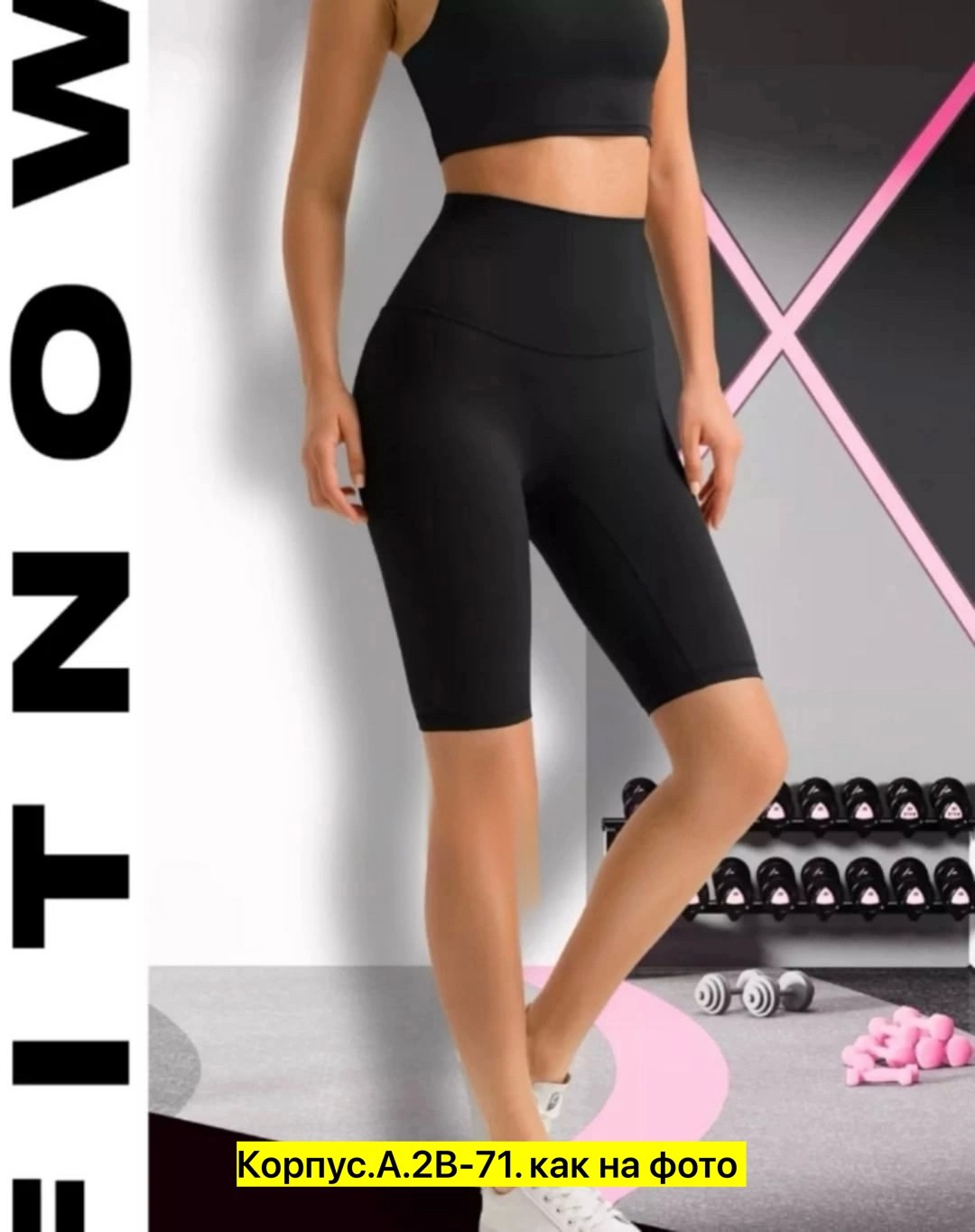 женские шорты для йоги,шорты для йоги,шорты для фитнеса,шорты для йоги с высокой талией,велосипедки женские в рубчик спортивные шорты