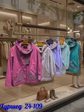 Верхняя одежда