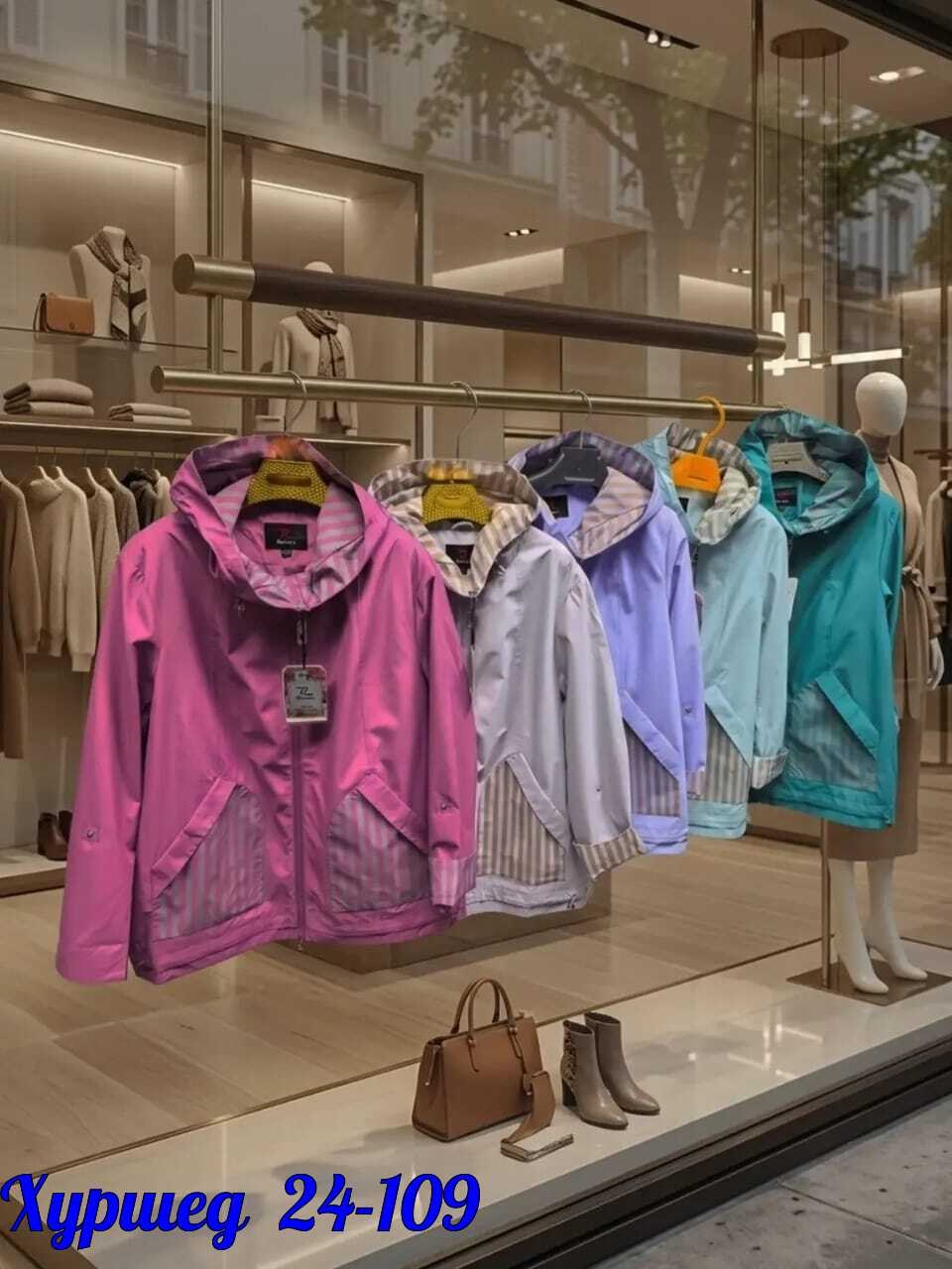 ветровка женская,женская куртка,ветровка,куртка,куртка ветровка женская