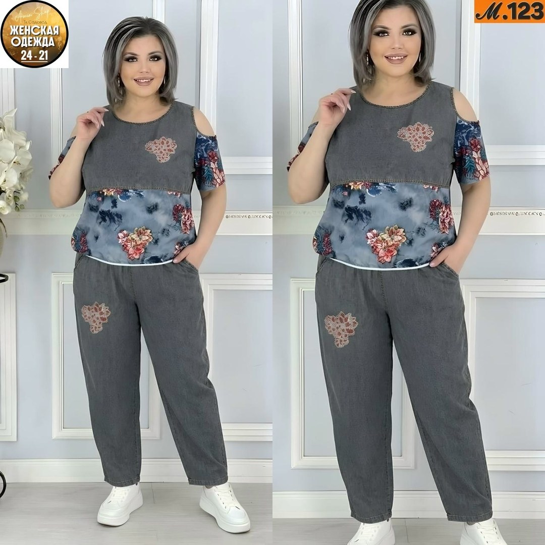 костюм женский тройка,женские костюмы,стильные костюмы,женские костюмы больших размеров,костюм с брюками