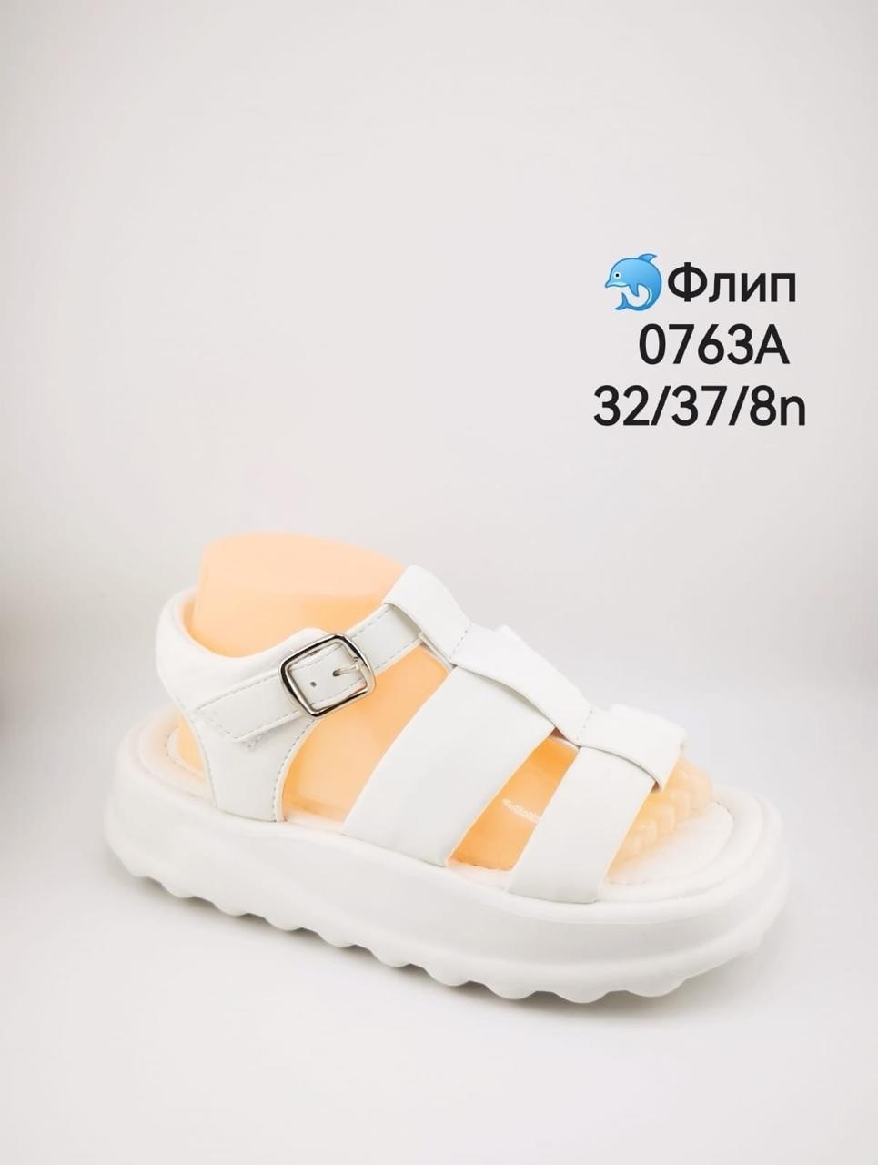 детские сандалии,,сандалии,босоножки женские,босоножки детские