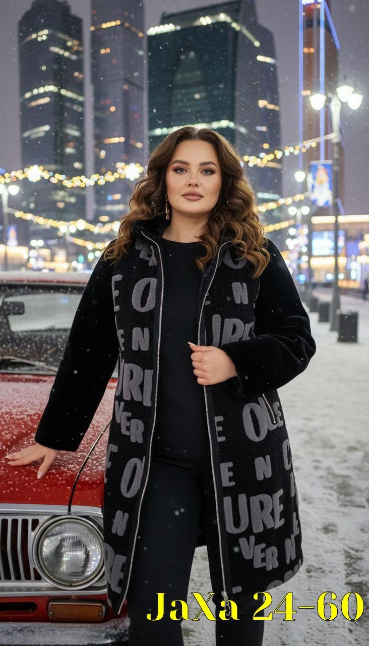 дубленка женская,женская куртка,,пальто комбинированное,стильное пальто