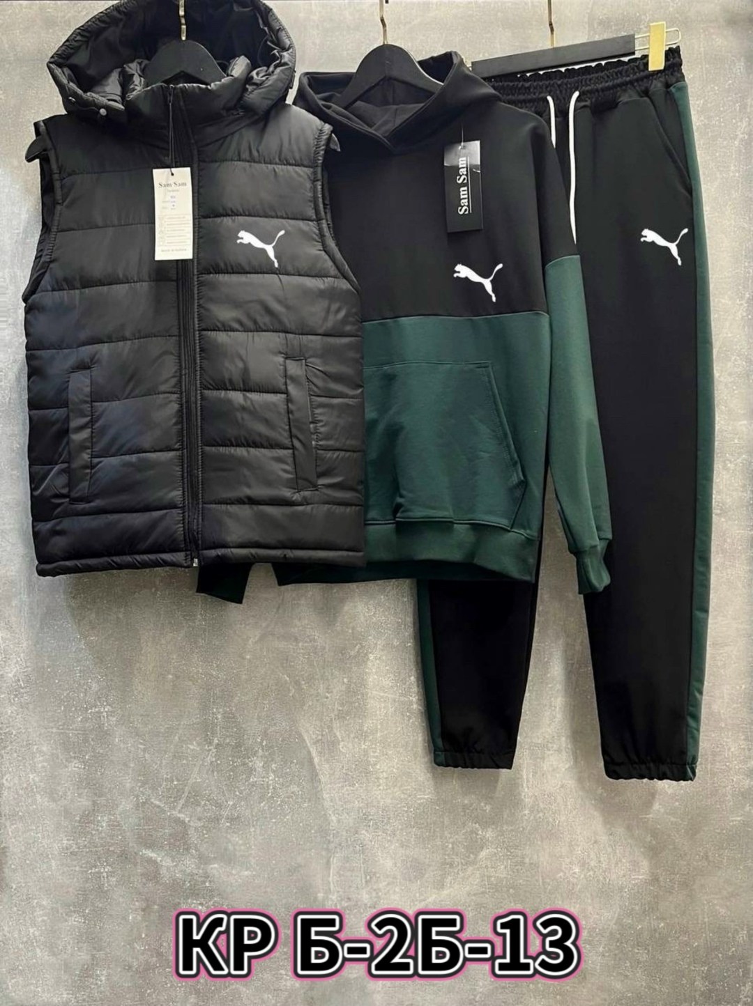 спортивный костюм тройка с жилеткой,спортивный костюм тройка nike,спортивный костюм с жилеткой,спортивный костюм мужской nike комплект тройка,спортивные костюмы мужские