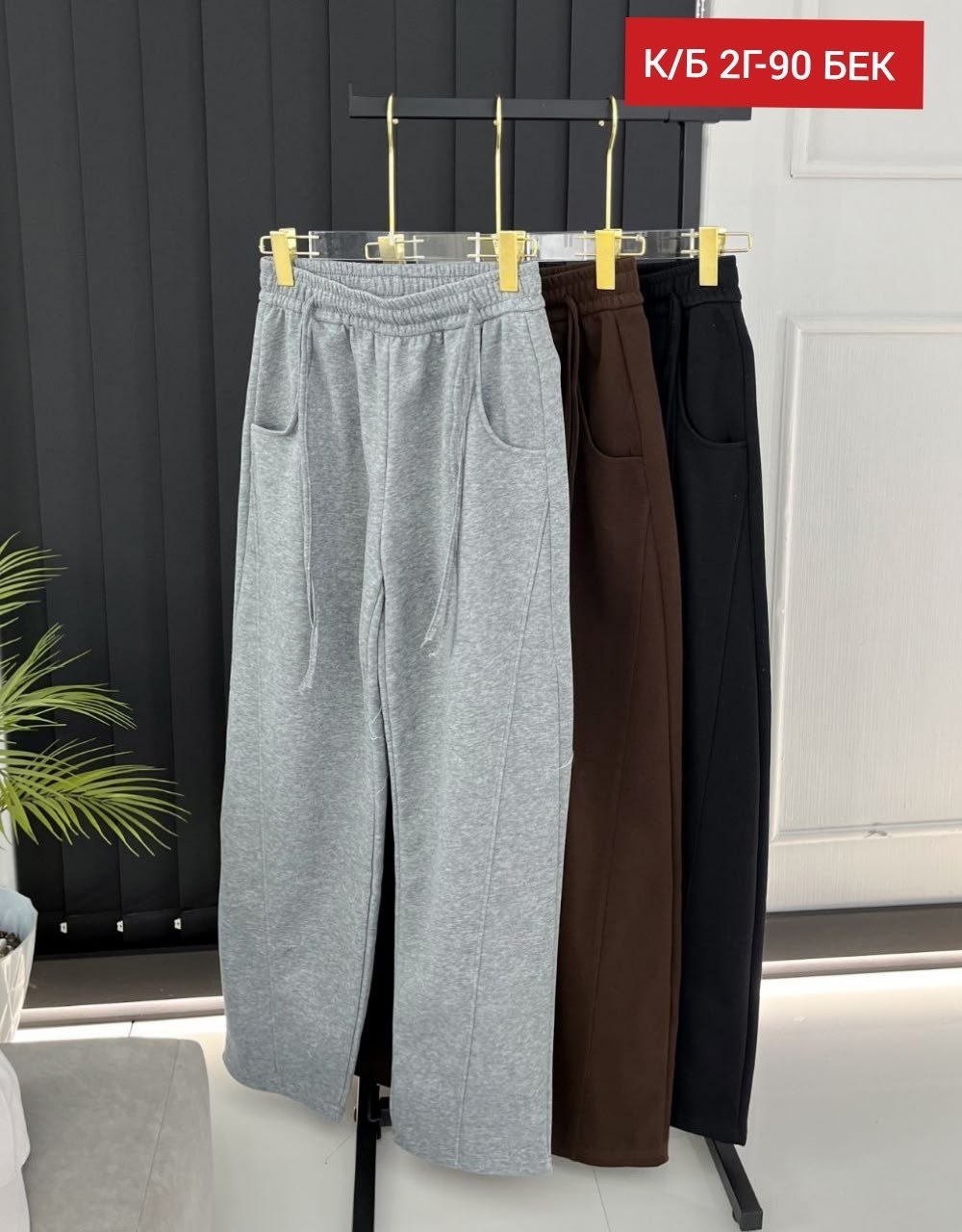женские брюки,брюки штаны,штаны с начесом,штаны женские,спортивные брюки