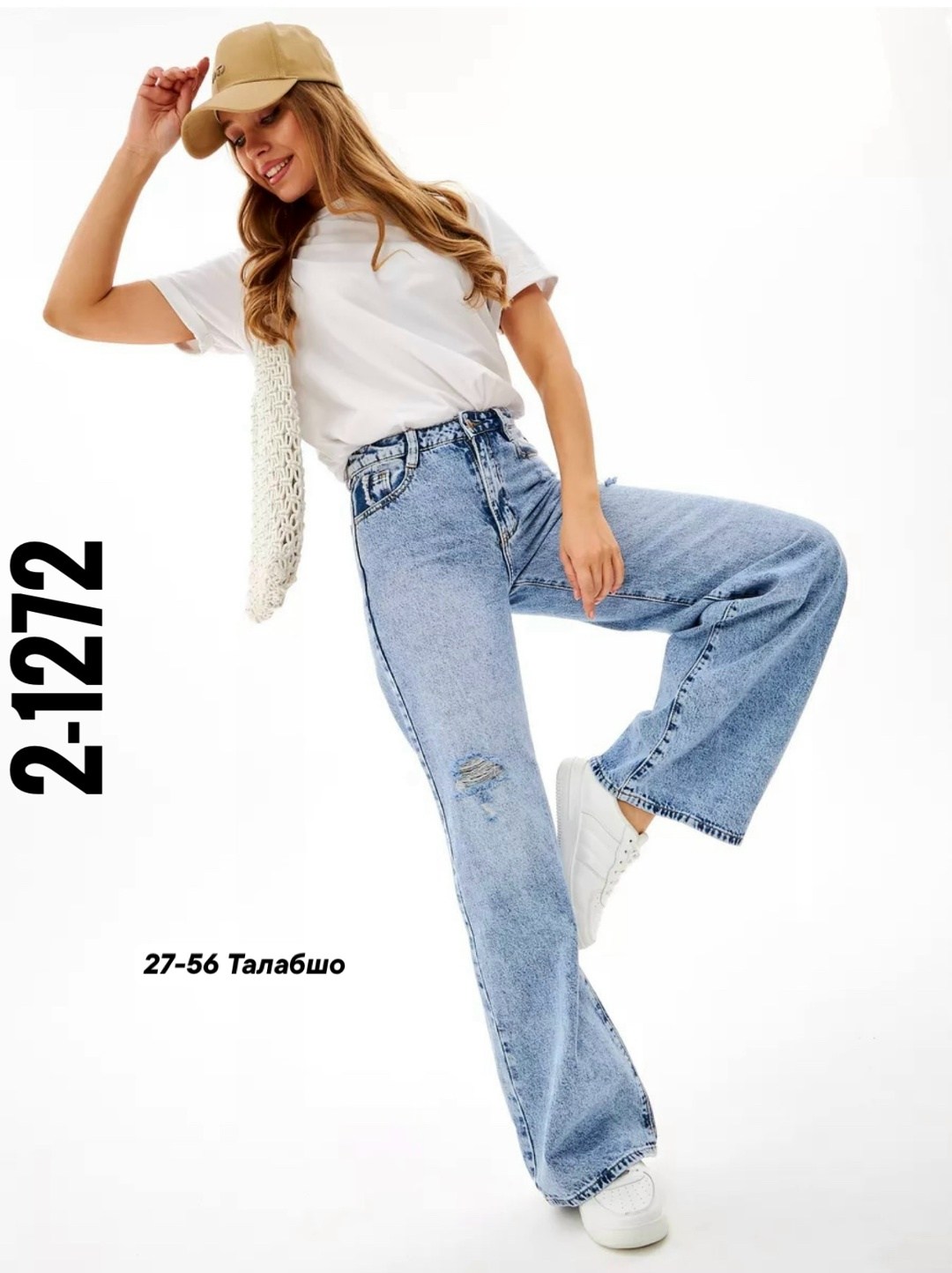 женские джинсы,джинсы женские широкие,широкие джинсы,модные джинсы,джинсы