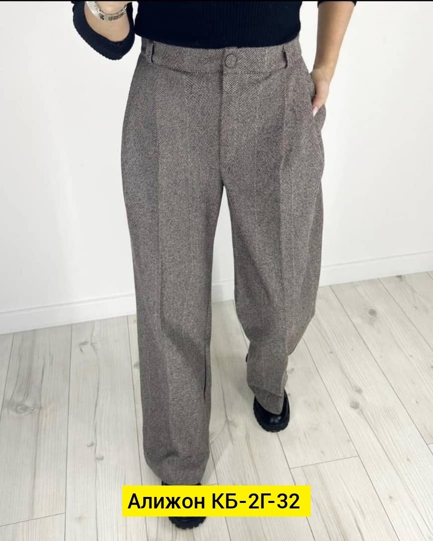 брюки прямого кроя,брюки свободного кроя,брюки штаны женские классические,классические брюки женские,женские брюки
