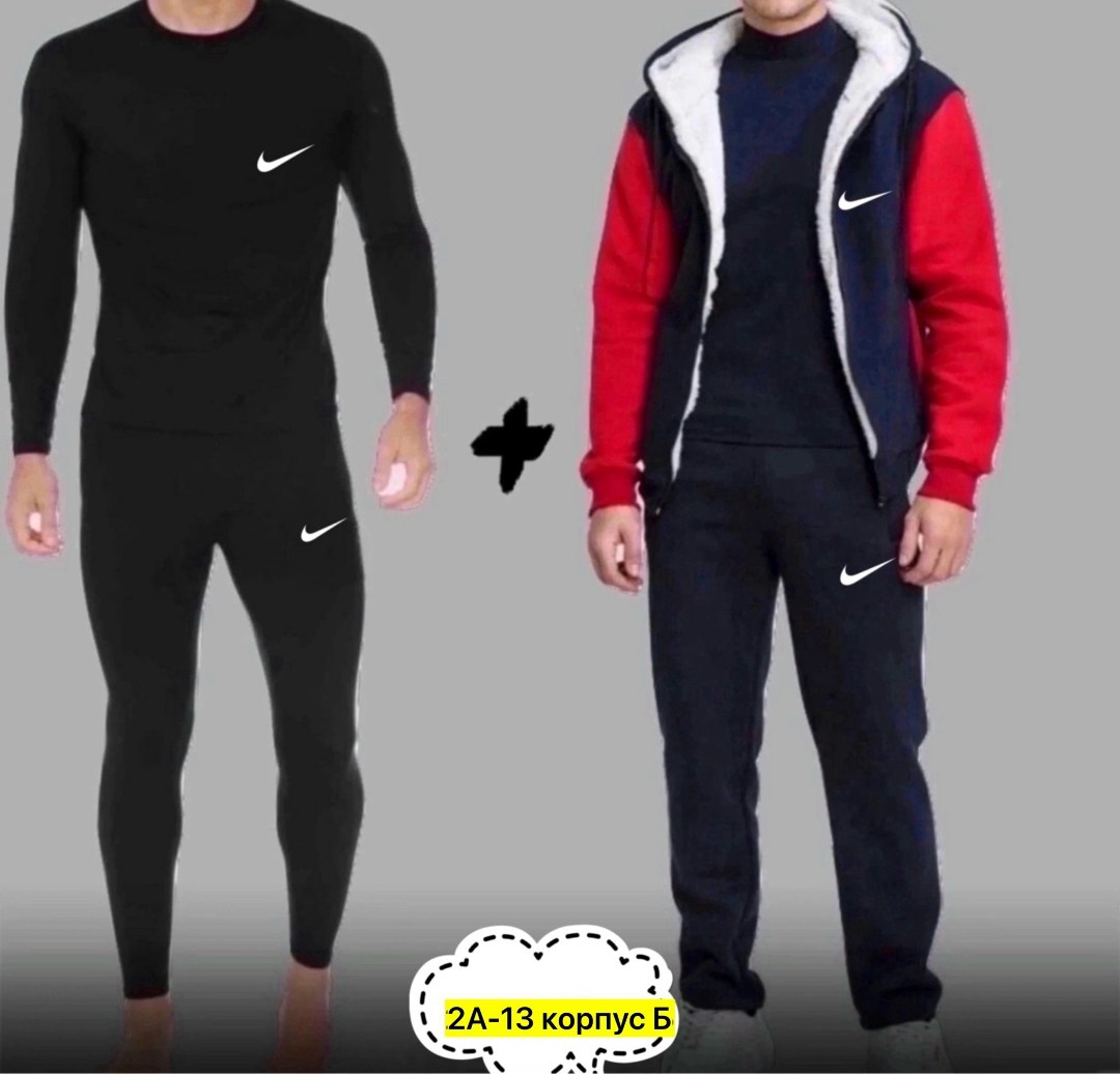 мужской комплект термобелья фирма эйс,термобелье комплект мужской,мужское термобелье,термобелье мужскoе зимнее комплект,комплект термобелье