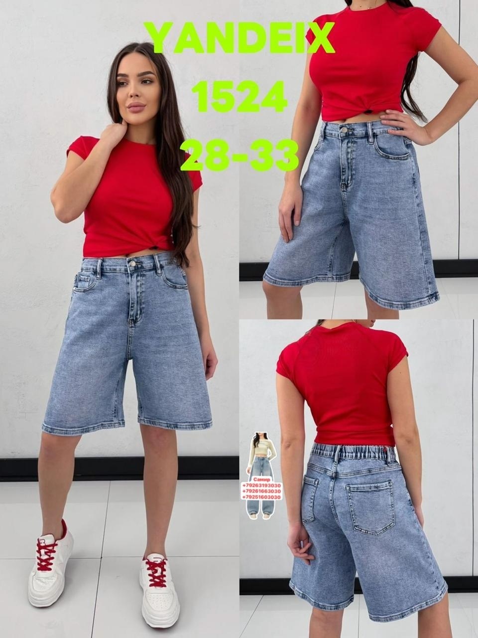 шорты джинсовые женская,женские шорты,шорты бриджи,шорты бермуды джинсовые,джинсовые шорты