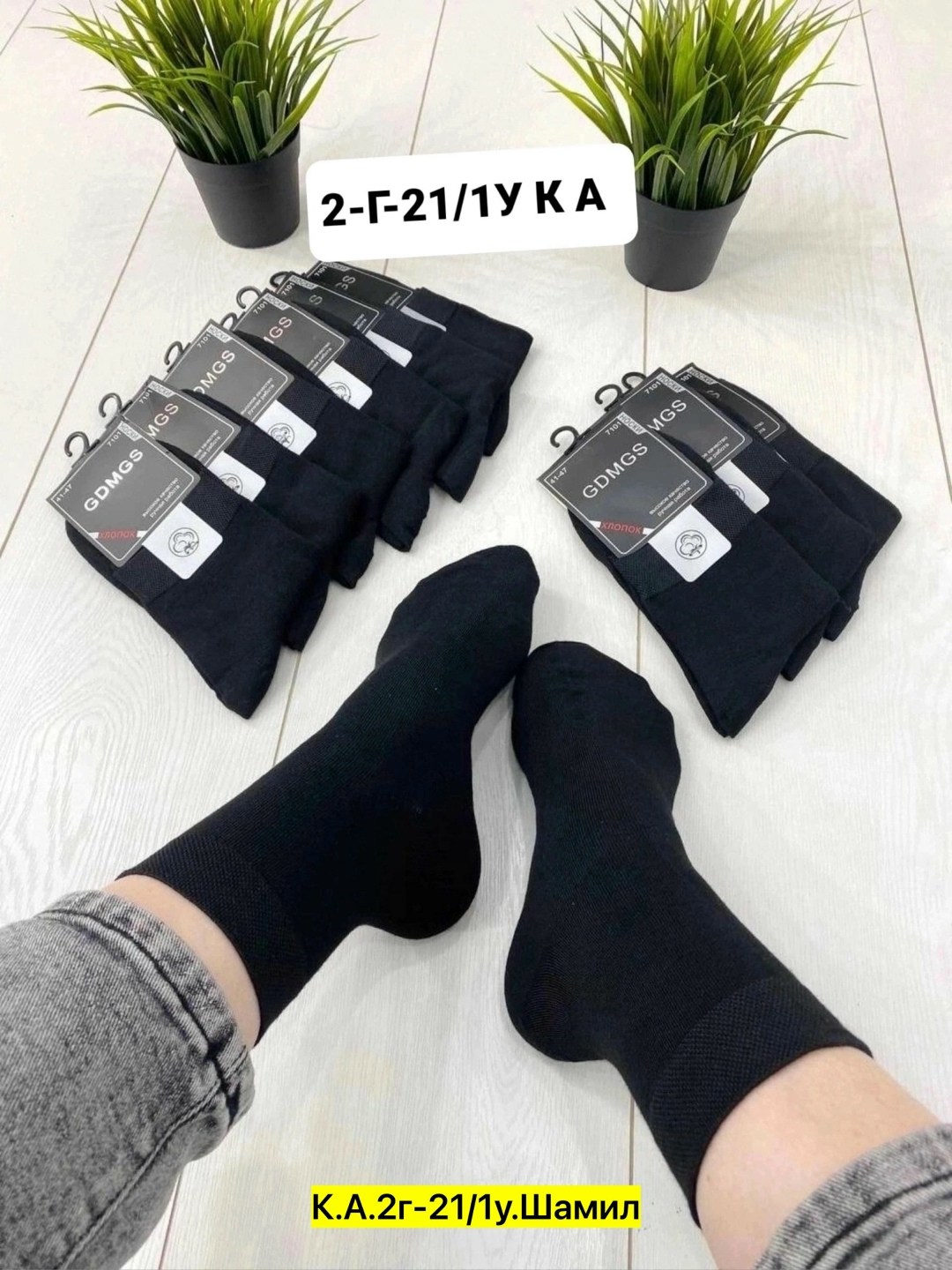 носки мужские 10 пар,носки мужские классические,мужские носки,носки мужские 12 пар,носки мужские хлопковые