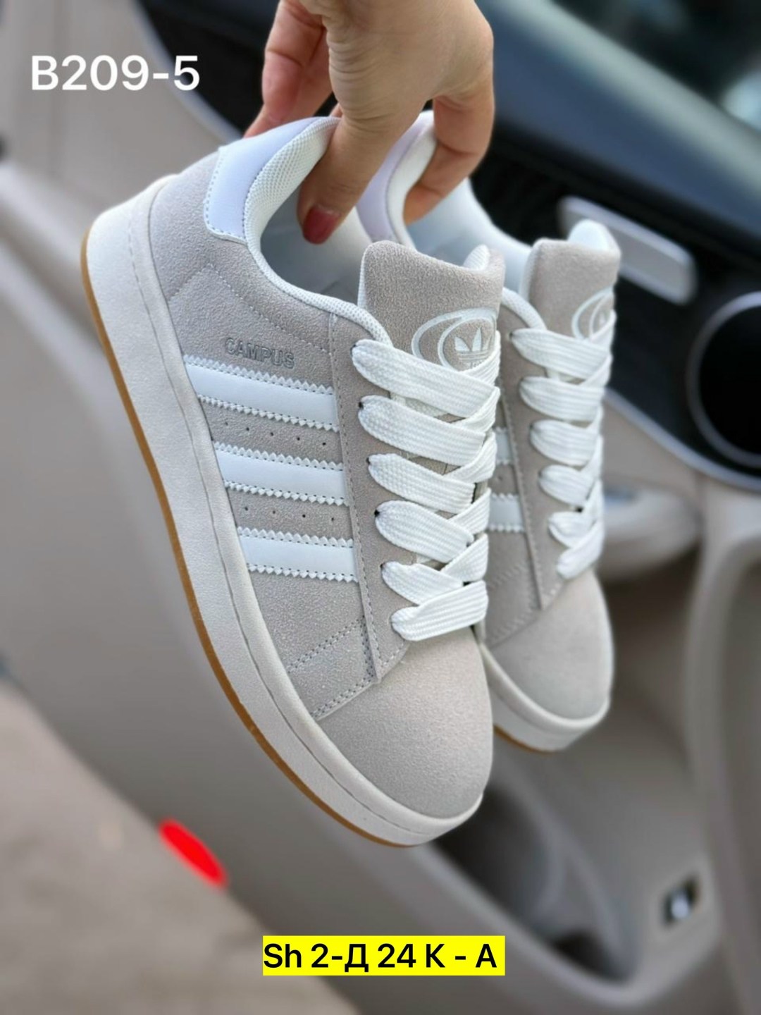 кроссовки adidas campus,,adidas кроссовки,кроссовки женскиe,кроссовки адидас