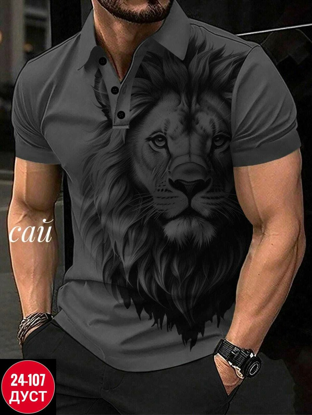 футболки мужские,футболка поло мужская,футболки мужские с принтом,футболка для мужчин,футболка