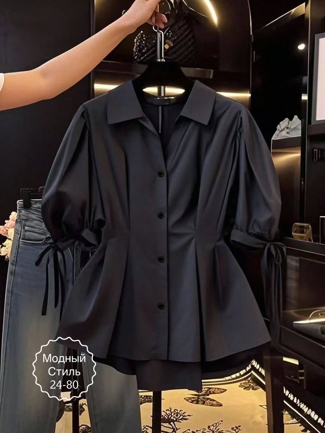 модная блузка,стильная блузка,рубашка женская,модная женская рубашка,шикарные блузки
