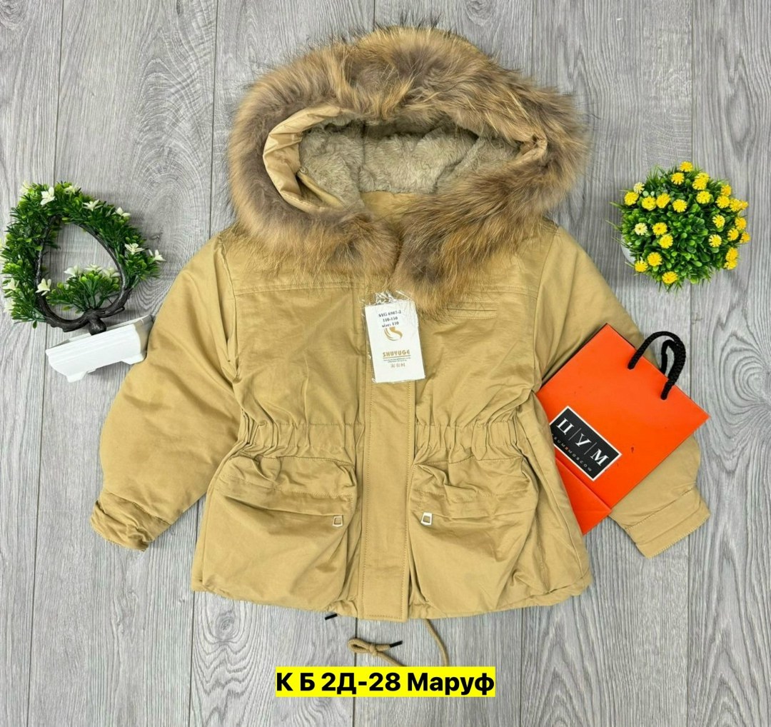 куртка для девочек теплая,куртка зимняя для девочек,куртка парка для девочки,детские куртки, куртки