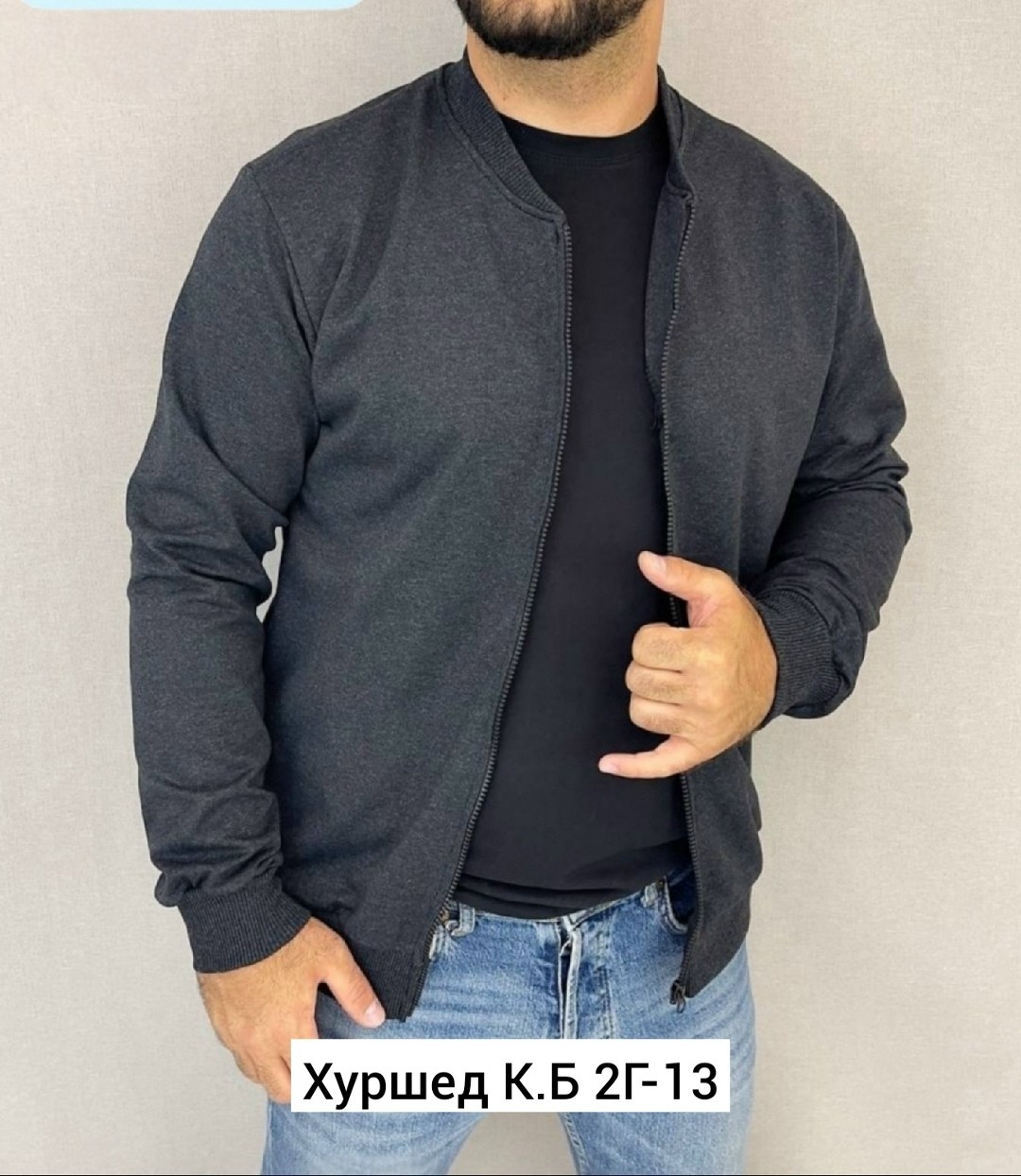 кофта мужская,толстовки для мужчин,толстовка мужская,куртка бомбер,трикотажный бомбер