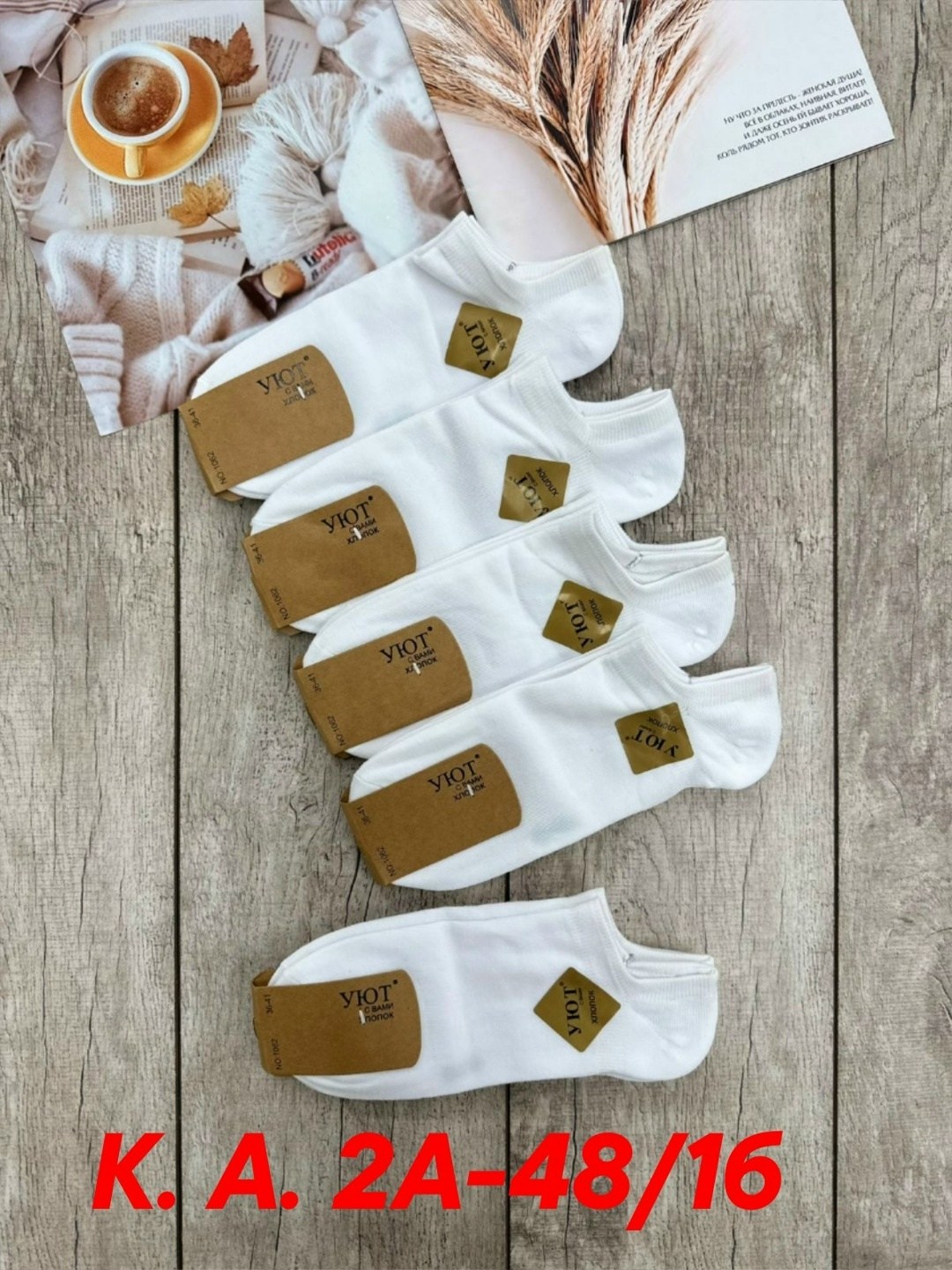 носки женские 10 пар,носки turkan женские 10 пар,носки женские,носки женские белые,носки набор