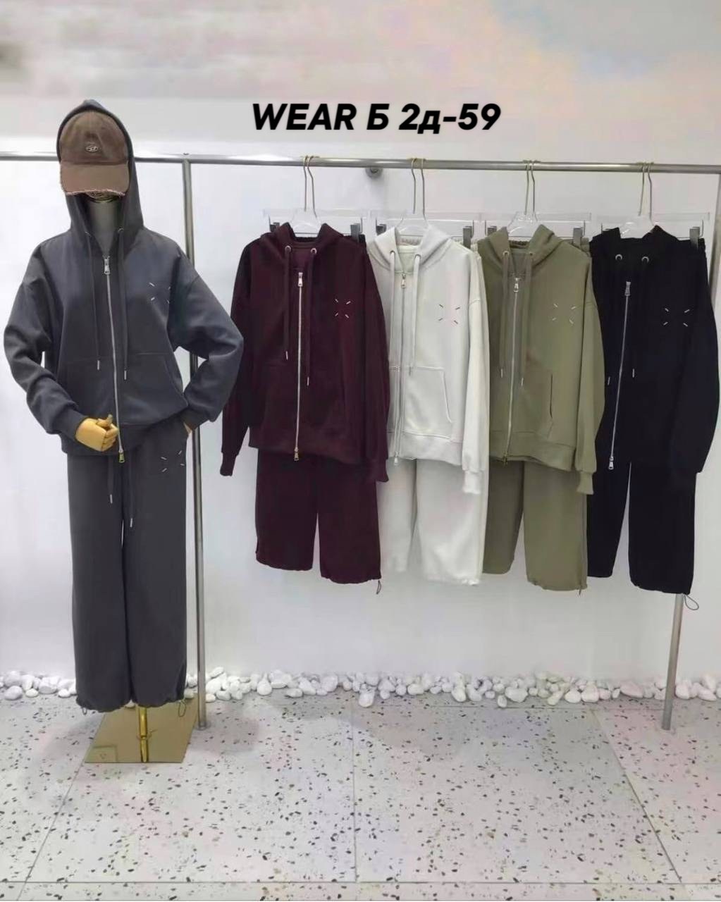 костюм женский на флисе,костюм,костюм бордовый,спортивные костюмы,cпортивный костюм оверсайз