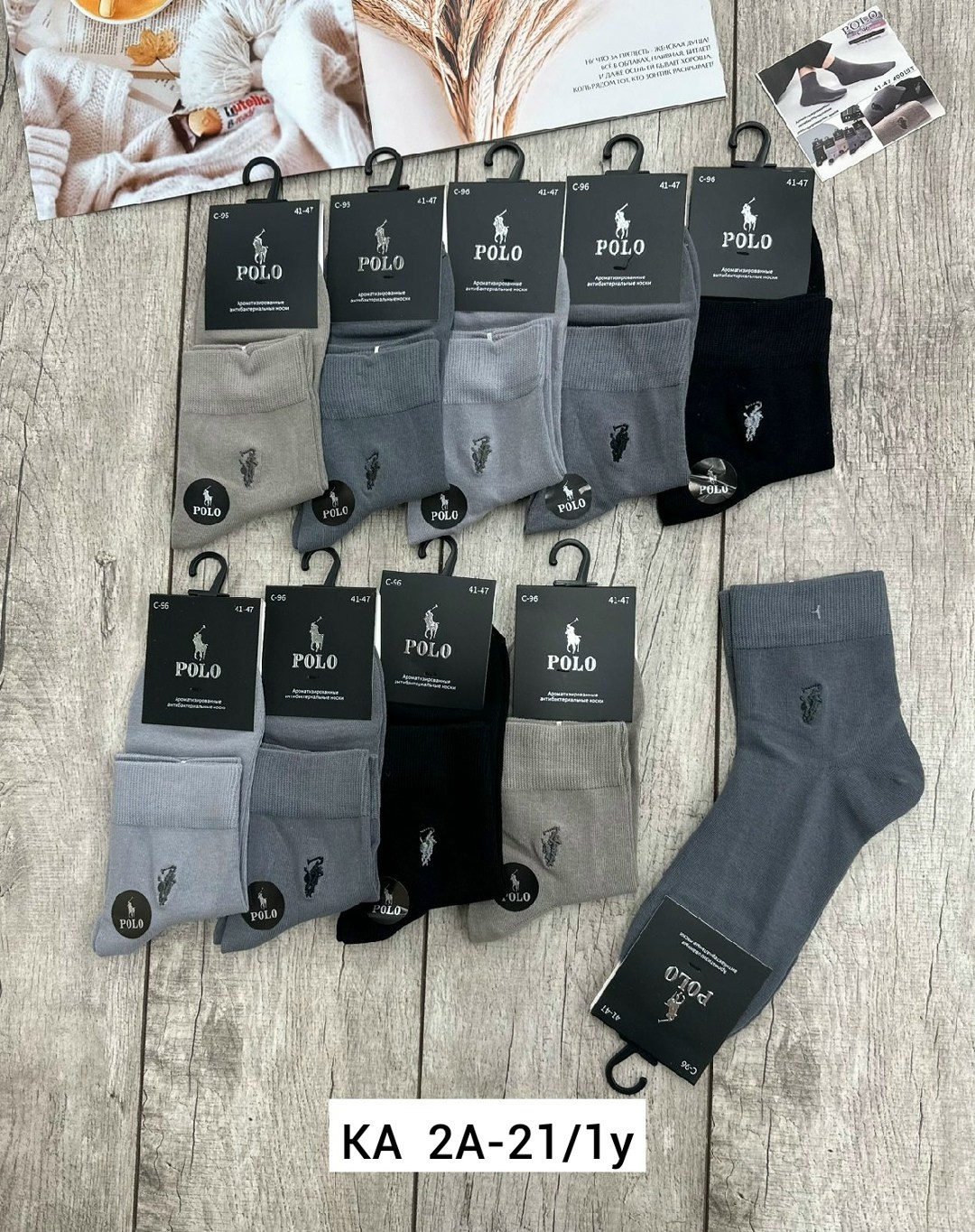 носки мужские 10 пар,носки мужские,комплект носки мужские,носки мужские классические,носки унисекс