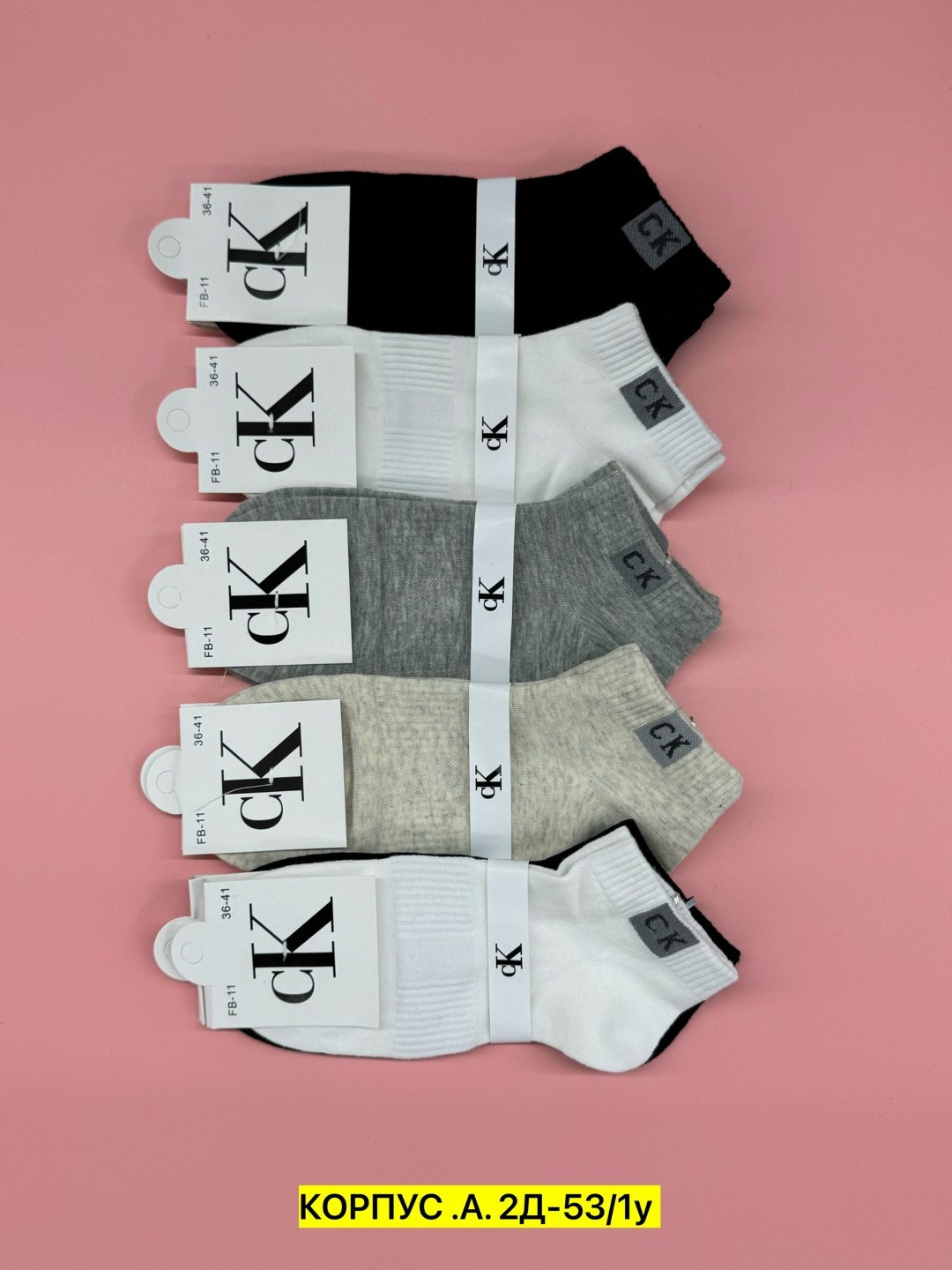 мужские носки,комплект носки мужские,носки женские,носки мужские и женские,носки кельвин кляйн
