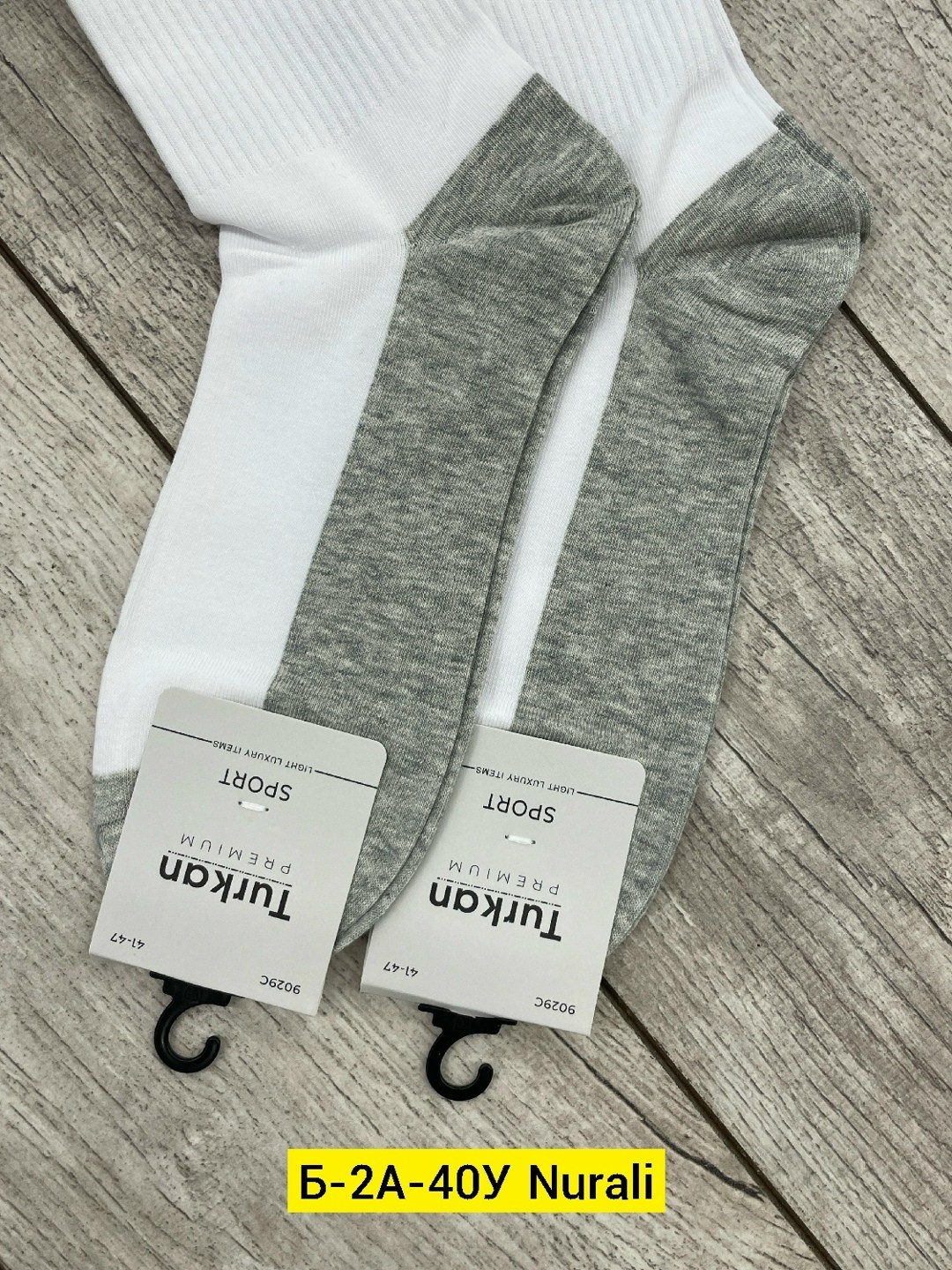 комплект носки мужские,носки мужские,носки комплект,носки женские белые,хлопковые носки