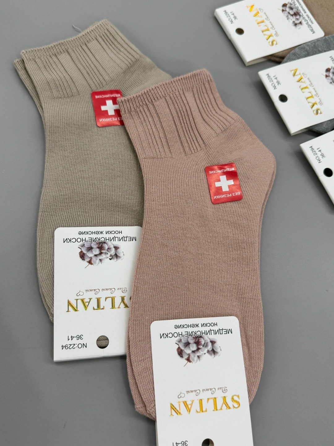 носки женские 10 пар,носки женские,носки хлопковые женские,носки комплект,набор женские носки