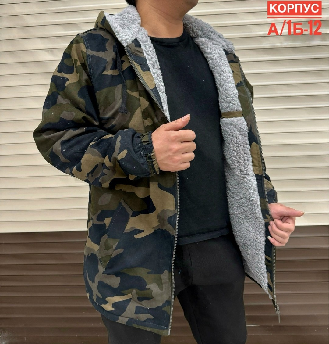 куртка,мужская демисезонная куртка,куртки ,куртка мужская,камуфляжная куртка