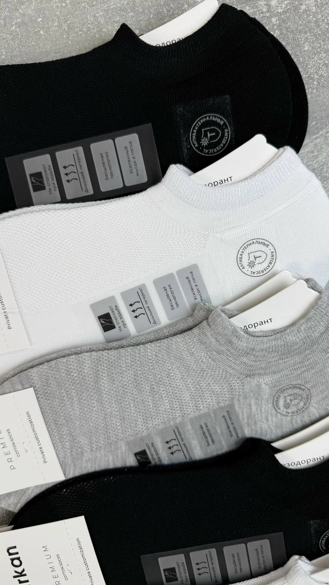 носки мужские,носки мужские 10 пар,носки следки,носки следки мужские,носки комплект