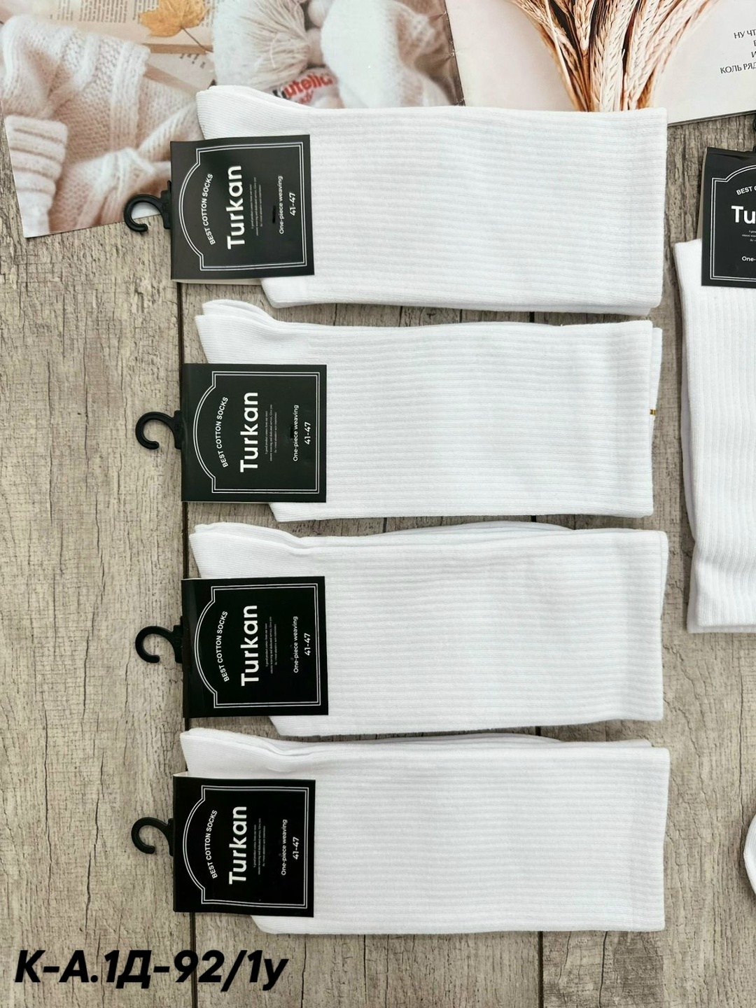 носки женские белые,носки белые высокие,носки комплект,носки мужские,белые носки