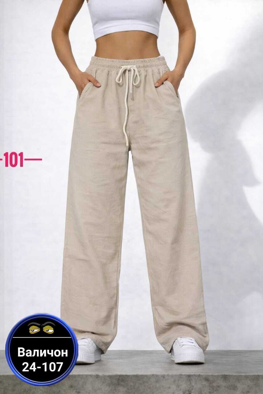 повседневные брюки,широкие брюки,модные брюки,штаны женские,брюки спортивные