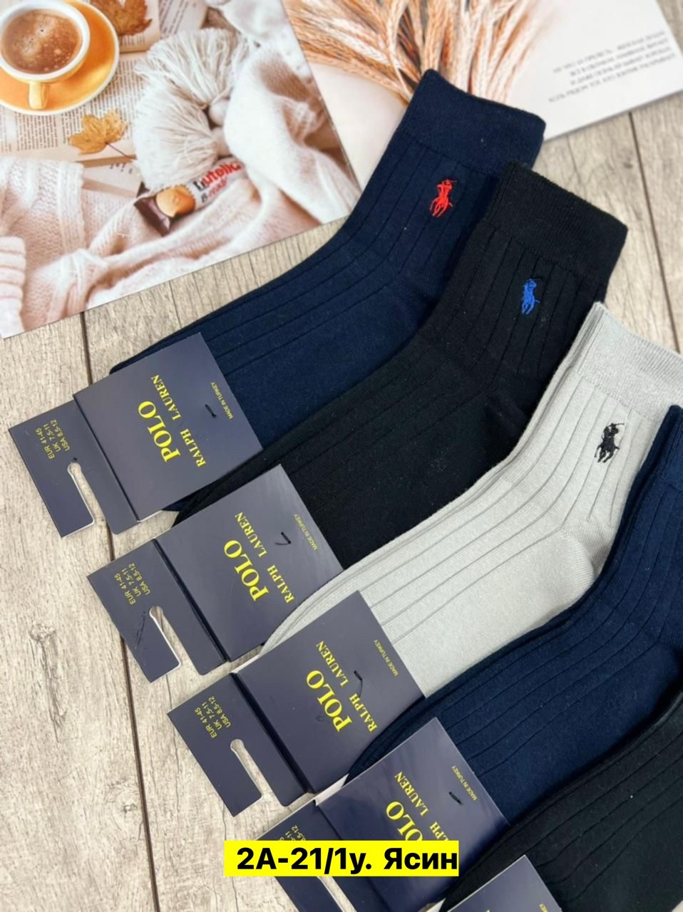 мужские носки,мужские носки классические,комплект носки мужские,носки мужские набор,брендовые мужские носки