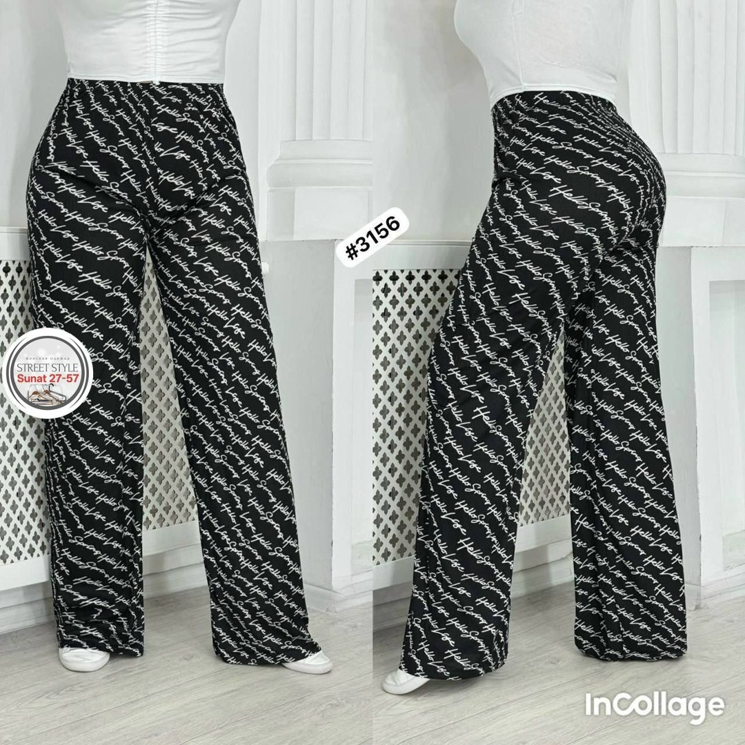 брюки женские,трикотажные брюки,брюки женские палаццо,брюки женские для дома,брюки палаццо