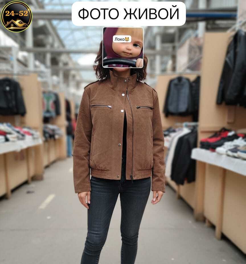 замшевая куртка,коричневая куртка,куртка женская,женская кожаная куртка,женская коричневая куртка