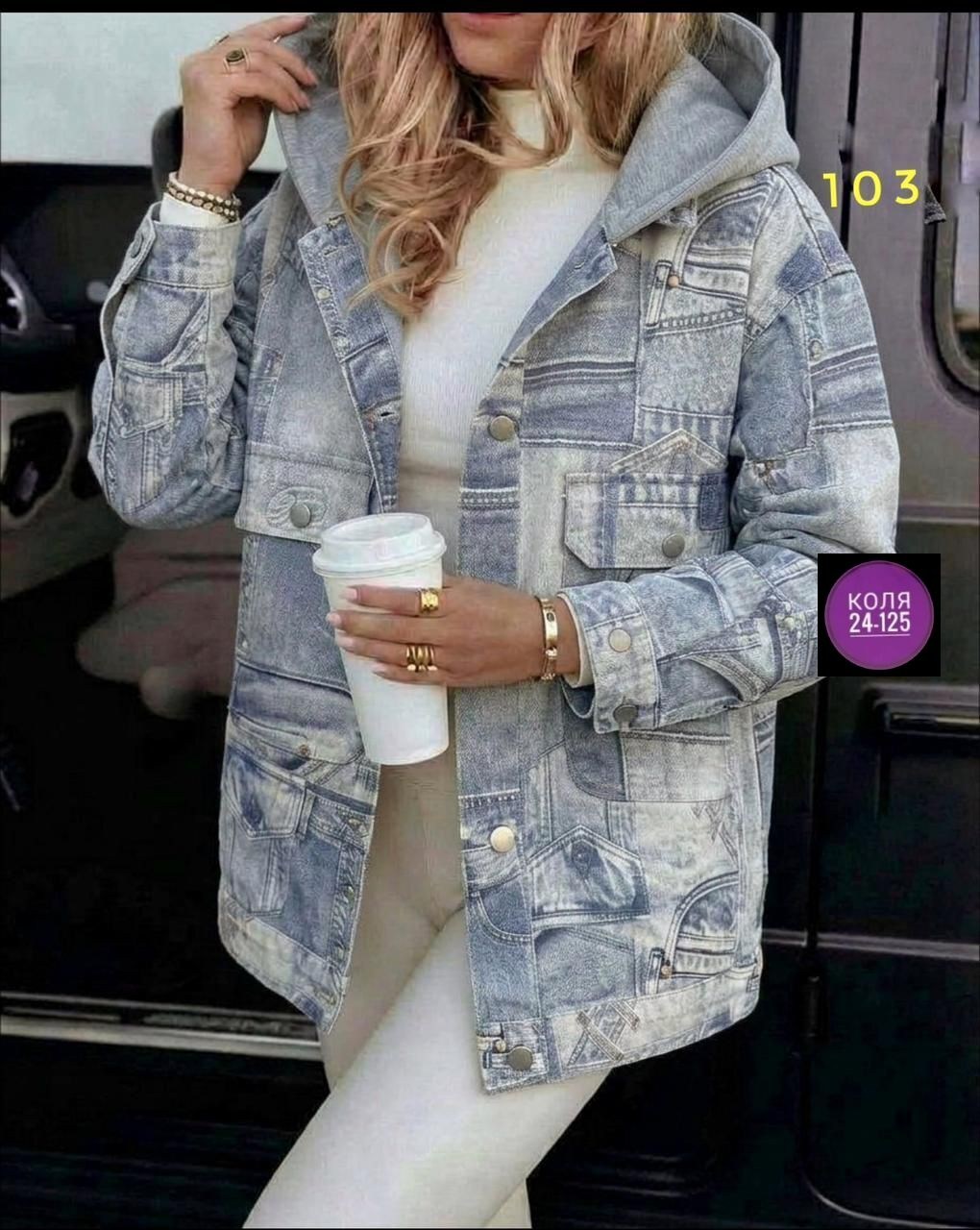 джинсовая куртка женская,джинсовая куртка,свободная джинсовая куртка,джинсовая курточка,модные джинсовые куртки