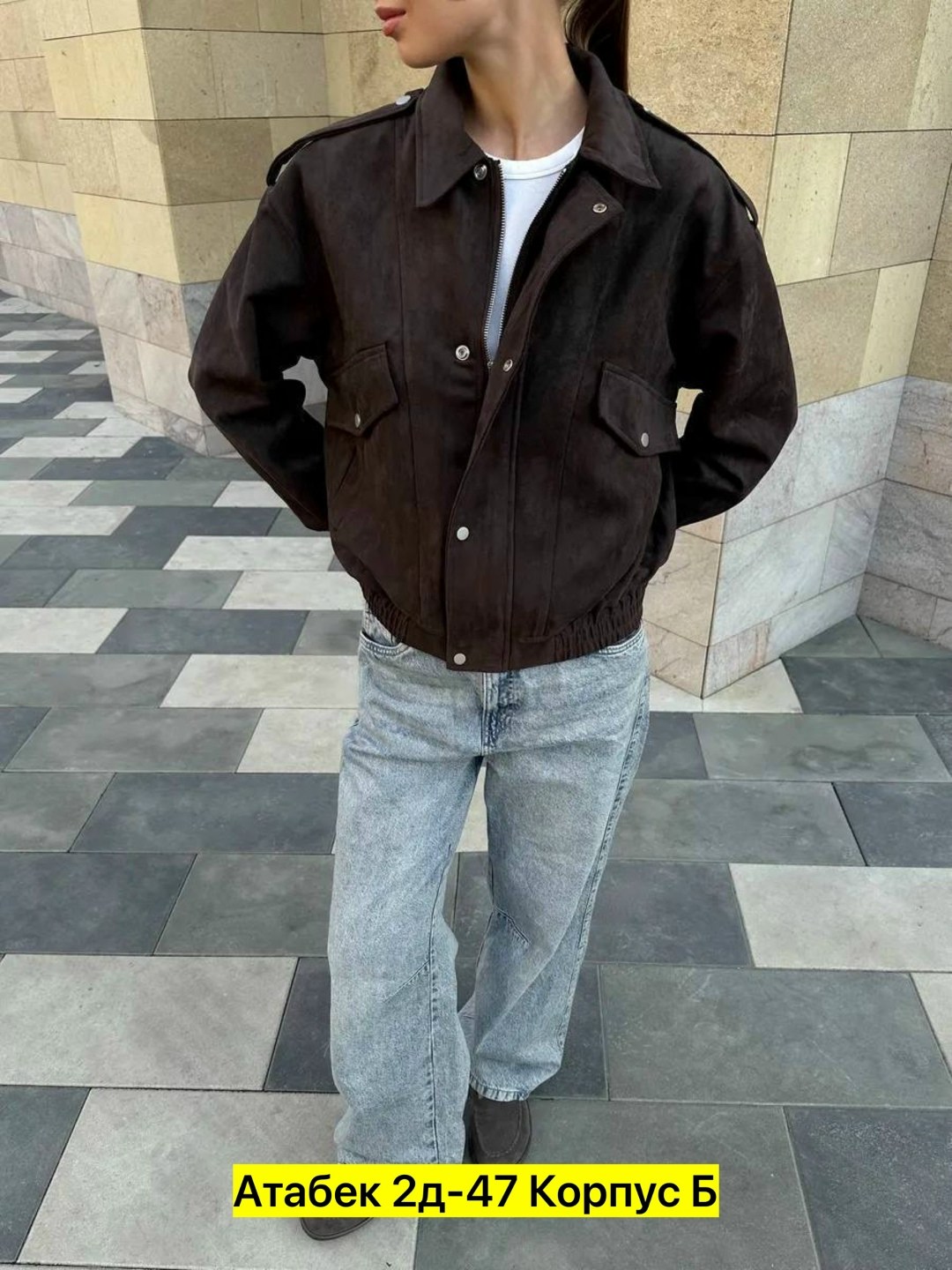замшевая куртка,женская куртка замшевая весенняя,куртка из замши,куртка бомбер,женская куртка из замши