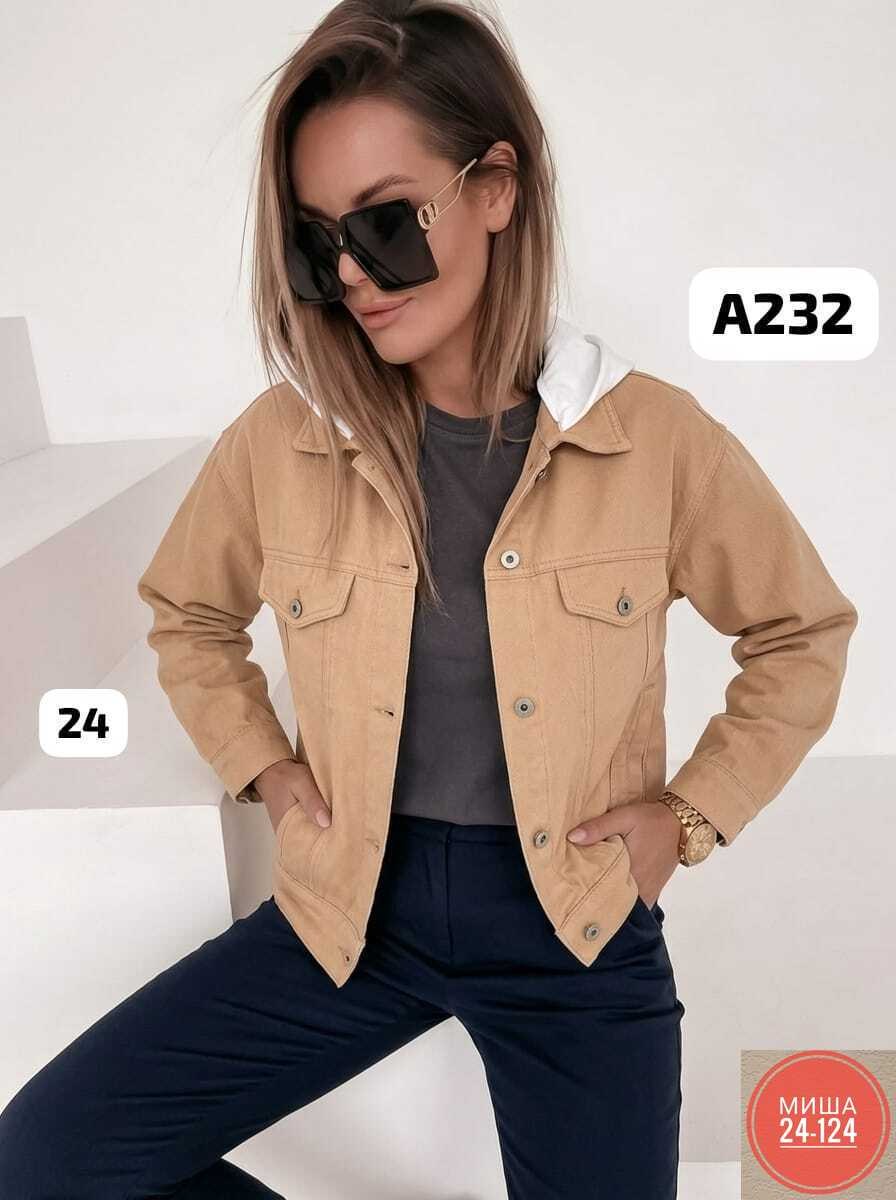 женская джинсовая куртка,джинсовая куртка,куртка женская,джинсовка куртка,стильная джинсовая куртка