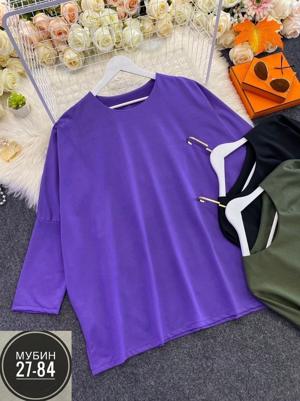 туника женская оверсайз большие размеры vpv,туники оверсайз для полных женщин,женская туника больших размеров,женская туника большие размеры,туника больших размеров для полных женщин