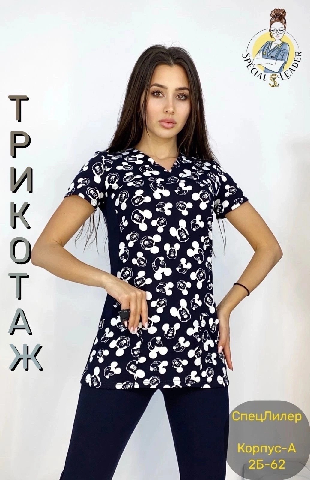 пижама женская,костюм женский,футболки женская,туника нарядная,пижама с бриджами