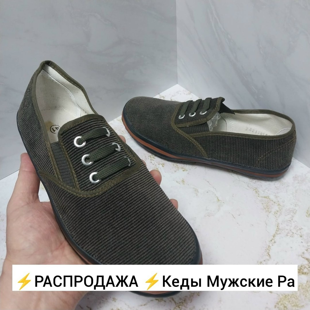 ,слипоны мужские,мужская ,слипоны ,мужская  летняя