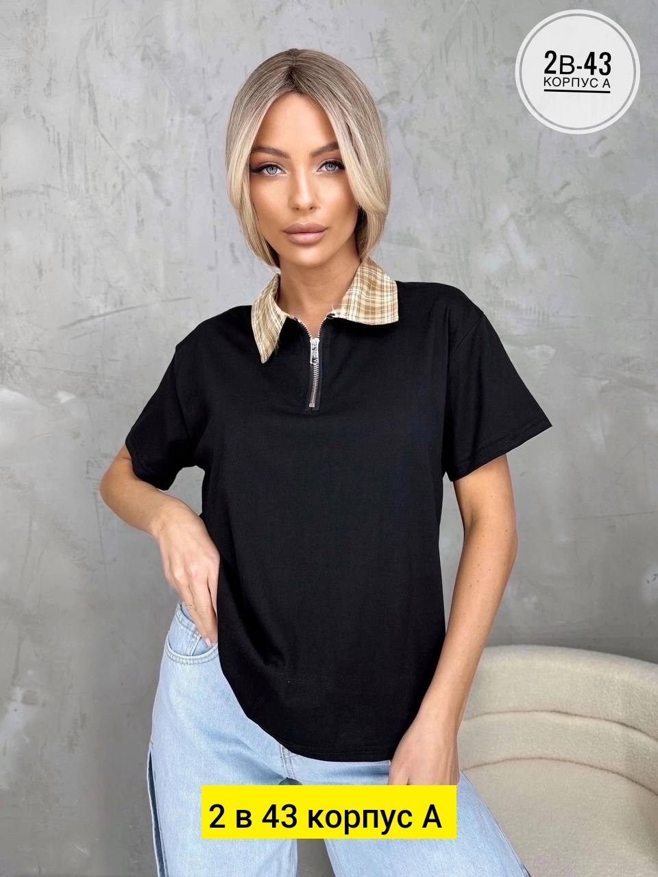 футболки женская,женская кофта,футболка,фасоны футболок,футболки женские модные