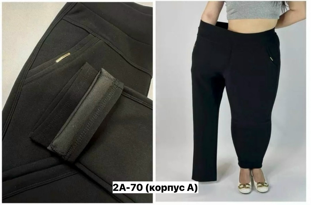 женские брюки легинсы,брюки лосины,брюки женские,брюки-легинсы женские зауженные,женские брюки большие размеры