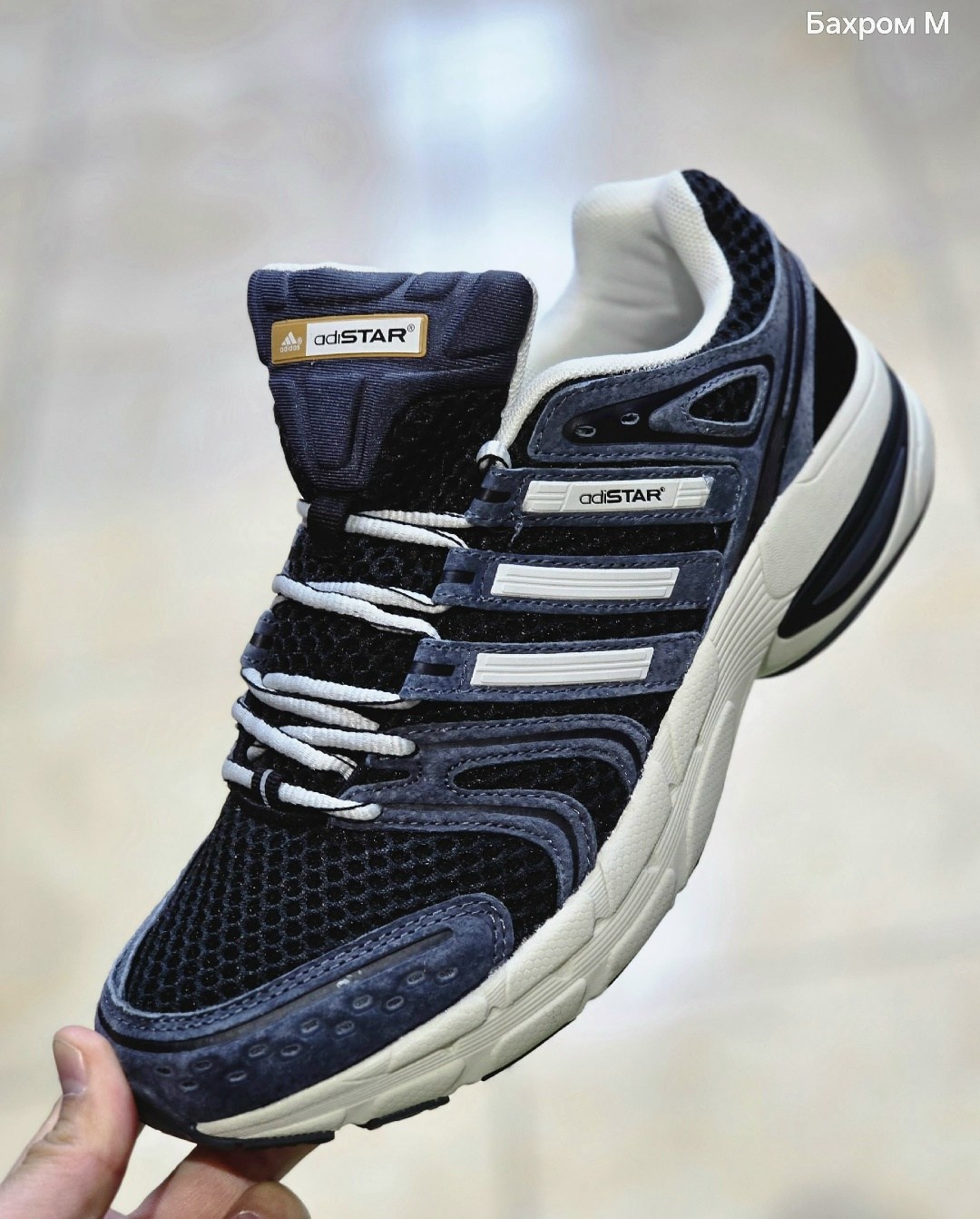 кроссовки,кроссовки adidas,кроссовки adidas мужские,кроссовки adidas мужские stability,кроссовки комфорт