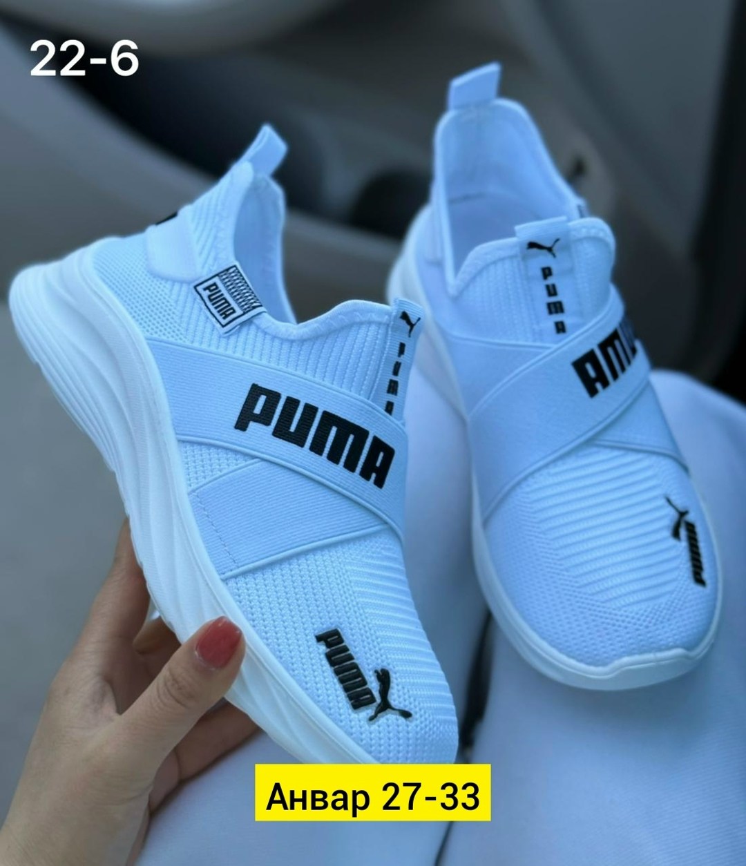 кроссовки,,женские кроссовки,кроссовки puma, женская