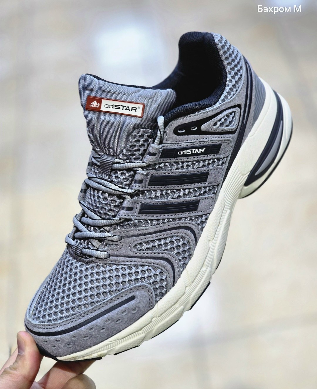 кроссовки,кроссовки adidas,кроссовки adidas мужские,кроссовки adidas мужские stability,кроссовки комфорт