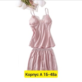Домашняя одежда