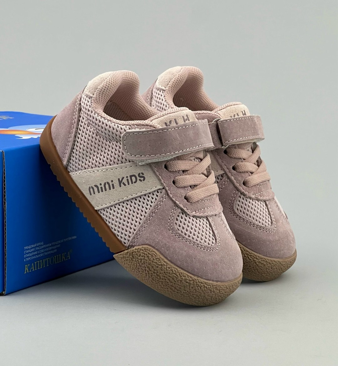 ,детские кроссовки,кроссовки для малышей,кроссовки мальчику,кроссовка детская