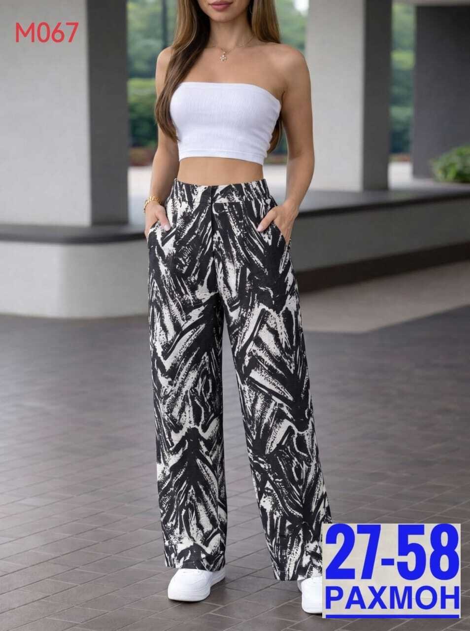 брюки широкие летние палаццо,брюки женские летние,брюки женские широкие,женские брюки,летние брюки широкие