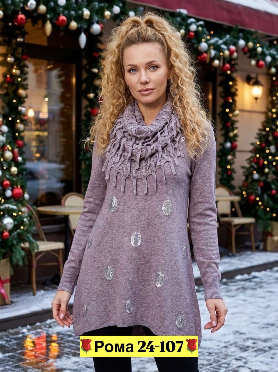 женские кофты,кофта,свитер женский,женская туника,женские джемпера