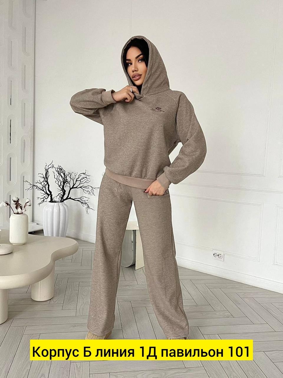 костюм тёплый на флисе,cпортивный костюм женский теплый,костюм тройка с курткой,костюм тройка женский,костюм теплый