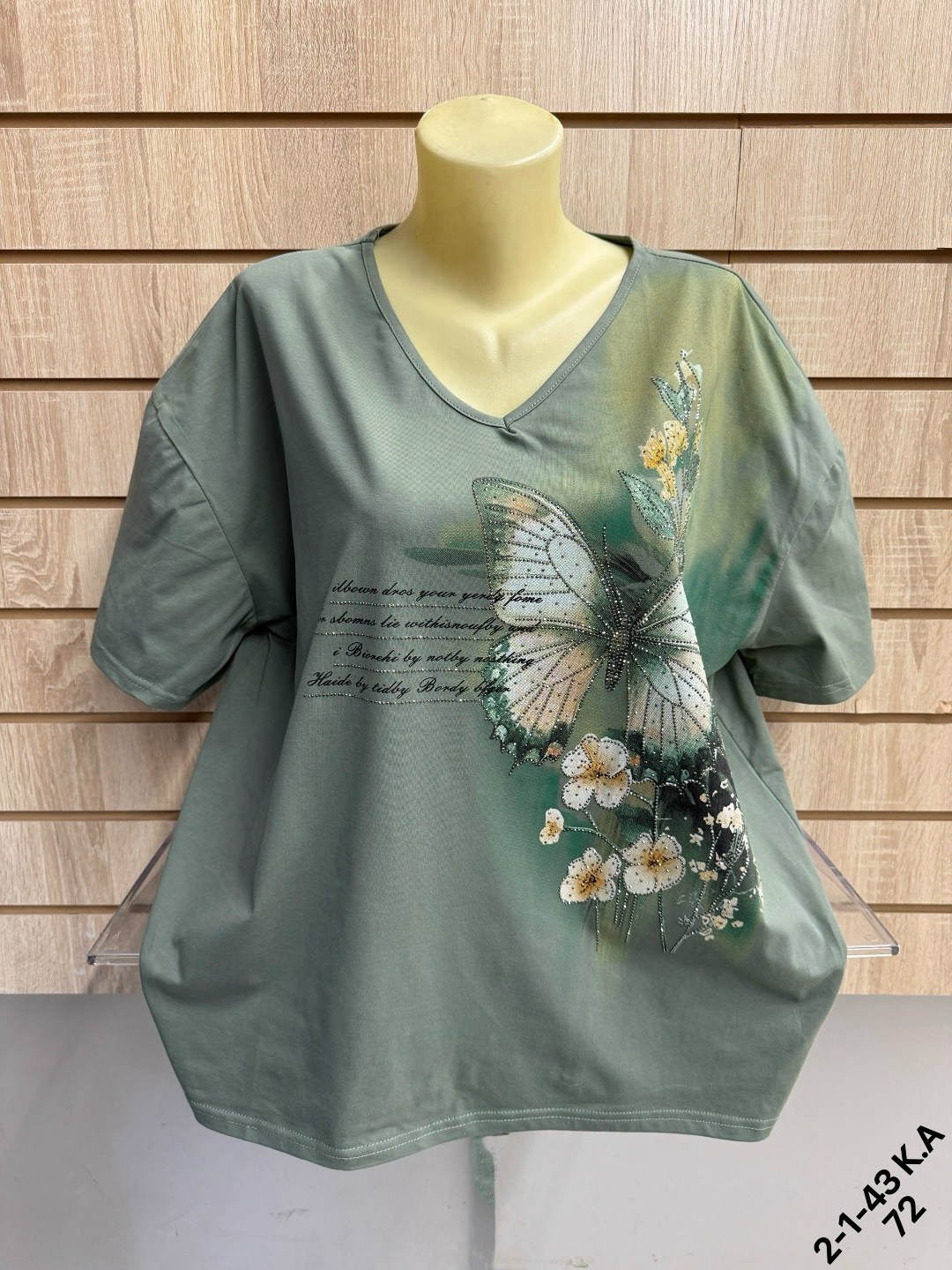 женская футболка,футболки женские больших размеров,футболки великаны женские ,женская футболка ,туника нарядная